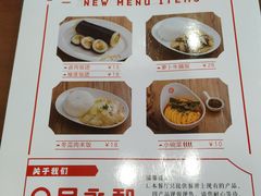 菜单-日月永和中国餐饮名店(凤凰店)