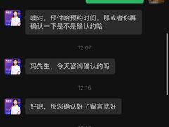 -安肯心理咨询(长宁旗舰店)