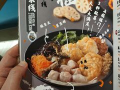 -渔米丰·广府鱼汤米线(光明广场店)