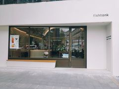 门面-fishtank鱼缸咖啡(三山街店)