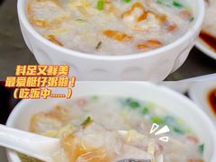 艇仔粥-源记肠粉(华贵路店)