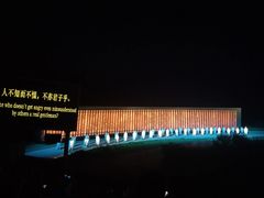 -鼎盛王朝康熙大典实景演出