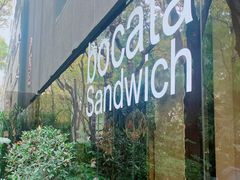 -BOCATA 西班牙餐厅(三里屯店)