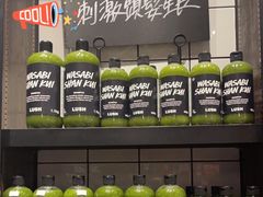-LUSH(威尼斯人店)