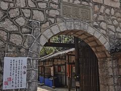 -寻龙山风景旅游区