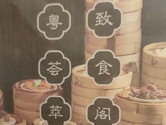-丰鲤楼•闽南茶楼(仟禧汇店)