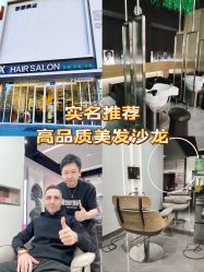 -Z.X HAIR SALON张新美业