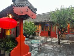 -花家怡园(四合院总店)