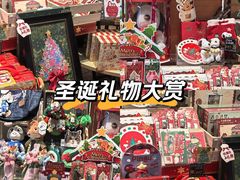 -九木杂物社(江宁金鹰广场店)