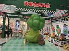 -凯德广场(学府店)