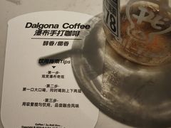 -Pull-Tab拉环咖啡(杭州市上城区来福士中心店)