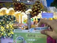 -成都欢乐谷