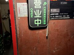 -小红门海鲜