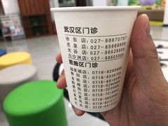 -咿呀口腔(光谷分院)
