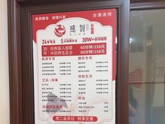 -感智盲人按摩·艾灸·肩颈SPA(岗厦店)