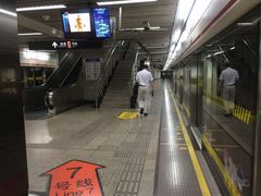 -常熟路(地铁站)