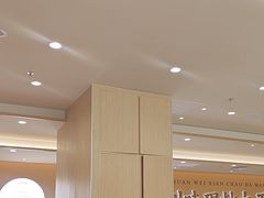 -乡村基·川味现炒大王(熙悦天街店)