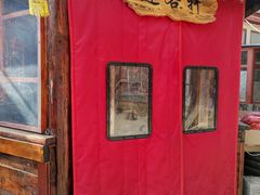 门面-旺角小渔村·海肠捞饭开创者(环山路店)