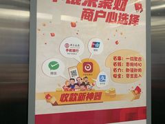 -中国银行(华润城支行)
