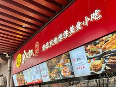 -京天红酒家(虎坊路店)