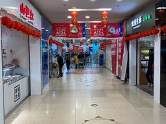 -华润万家(凯德和平广场店)