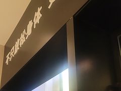 -泰合玺·精油疗愈 SPA(南京河西万达店)