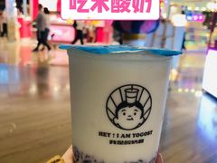 -我是酸奶君(壹方城店)