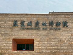 -盘龙城国家考古遗址公园