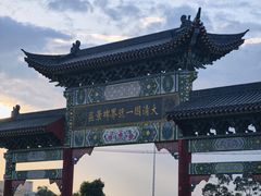 -大清国一号界碑