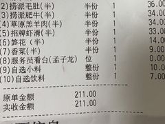 -海底捞火锅(关山保利店)