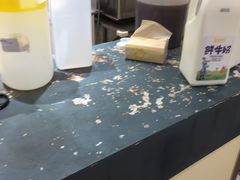 -白日梦奶茶