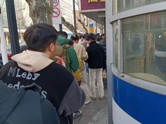 -松盛糕团店(红旗桥店)