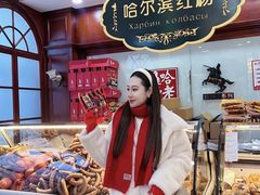 -老鼎丰(靖宇街总店)