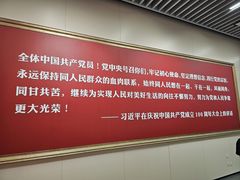 -中共一大纪念馆