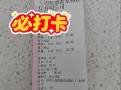 -凯瑞希宠物医院·狂犬免疫·微创·皮肤科