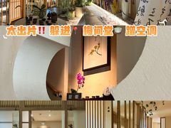 -梅间堂茶馆(绿地缤纷城店)