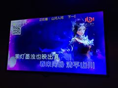 -K+全国连锁KTV(绿地缤纷天地店)