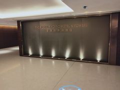 -香港皇家太平洋酒店