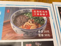 -敦煌小亭(宝乐汇店)