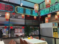 -嘉陵楼馋嘴城(簋街总店)