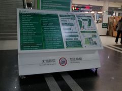 -武汉大学中南医院(总院区)