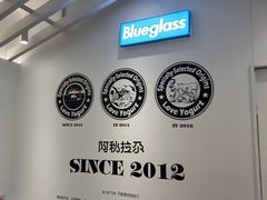 -Blueglass酸奶(华贸购物中心店)