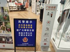 -太原茂业天地购物中心