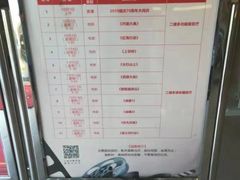 -三亚市图书馆