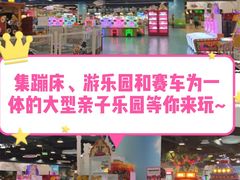 -嘉文梦想世界(SM天津滨海城市广场店)