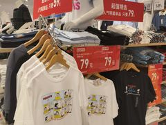 -优衣库(重庆星光时代广场店)