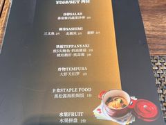 -田舍家Inakaya(天汇igc店)