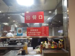 -老白家面馆(测绘东路总店)