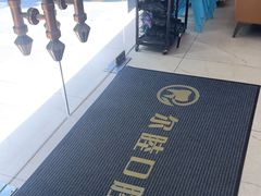 -深圳尔睦丽沙口腔门诊部(丽沙花都店)