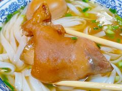 -惠康汤粉店(惠新中街店)